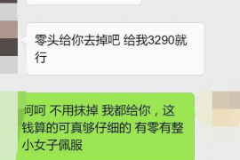 江阳要账公司更多成功案例详情